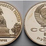 Rußland 5 Rubel 1988 Proof/ PP "Jahrtausendfeier"
