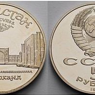 Rußland 5 Rubel 1989 Proof/ PP "Theologische Hochschulen"