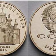 Rußland 5 Rubel 1989 Proof/ PP "Mariä Verkündungskathedrale"