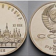 Rußland 5 Rubel 1988 Proof/ PP "Sophienkathedrale in Kiew"