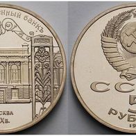 Rußland 5 Rubel 1991 Proof/ PP "Gebäude der Staatsbank"