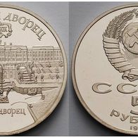 Rußland 5 Rubel 1990 Proof/ PP "Großer Sommerpalast in Leningrad"