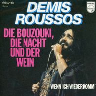 7 Vinyl Demis Roussos - Die Bouzouki die Nacht und der Wein