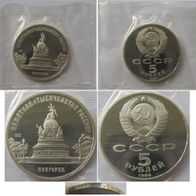 1988, USSR, 5 Rubles - Proof, Novgorod Monument, bank foil