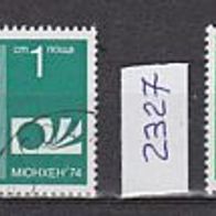 Bulgarien Mi. Nr. 2326 + 2327 Fußball-WM 1974 in Deutschland o <