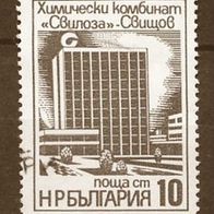 Bulgarien Mi. Nr. 2498 Moderne Industriebauten o <