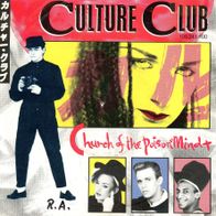 7 Vinyl Culture Club - Church of the poison mindt