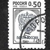 Russiche Föderation Briefmarke " Symbole " Michelnr. 632 o