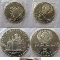 1989 - USSR - 5 Rubles coin - Cathedral of the Annunciation - proof, bankfoil