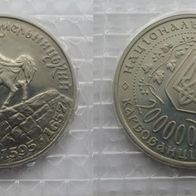 1995, Ukraine, 200 000 Karbovantsiv - Bohdan Khmelnytsky, Prooflike, Bankfoil