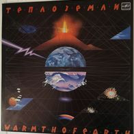 Eduard Artemiev - Warmth Of Earth (1985) prog original LP M- Melodiya label