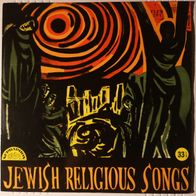 Asaph Vocal Quartet - Jewish Religious Songs (1953) 10" LP Supraphon EX