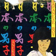 7 Vinyl Aneka - Japanese Boy