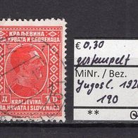 Jugoslawien 1926 Freimarken: König Alexander nach rechts MiNr. 190 gestempelt -1