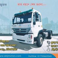 Sinotruk Chassis ( Bangladesch ) 202? , 2 Seiten we