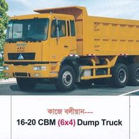 Akij Motors 16-20 CBM 6x4 ( Bangladesch ) 202? , 2 Seiten