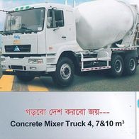 Akij Motors Concrete Mixer ( Bangladesch ) 202? , 2 Seiten