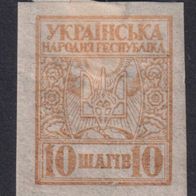 Ukraine 1B * #060967