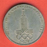 Russland 1 Rubel 1977 Olympische Sommerspiele