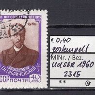 Sowjetunion 1960 100. Geburtstag von Georgij Gabritschewskij MiNr. 2315 gestempelt