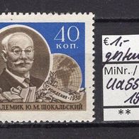 Sowjetunion 1956 100. Geburtstag von Jurij Schokalskij MiNr. 1903 gestempelt