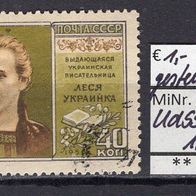 Sowjetunion 1956 85. Geburtstag von Lessja Ukrainka MiNr. 1870 gestempelt