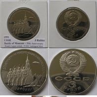1991, USSR, 3 Ruble, 50 Anniversary of Victory in the Battle of Moscow, roof