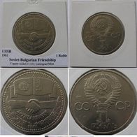 1981, USSR, 1-Ruble commemorative coin: Soviet-Bulgarian Friendship