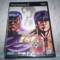 PS 2 - Jissen Pachislot Hisshouhou: Hokuto no Ken Plus (jap.) / NEU !!!