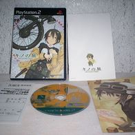 PS 2 - Kyou Kara Maou Hajimari no Tabi (jap.)