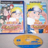 PS 2 - Naruto: Konoha Spirits (jap.)