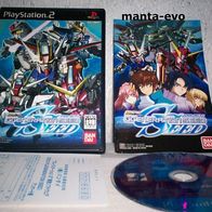 PS 2 - SD Gundam G: Generation Seed (jap.)