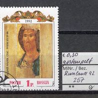 Russland 1992 Mittelalterliche Kunst MiNr. 257 gestempelt