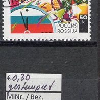 Russland 1992 Neujahr MiNr. 277 gestempelt