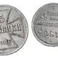 Notmünzen Oberbefehlshaber OST 1, 2 und 3 Kopeken 1916 A Besetzte Gebiete