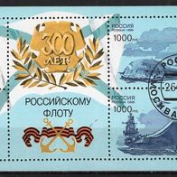 Russland 1996 Blockausgabe: 300 Jahre Russische Flotte Blockausgabe 14 Bedarfsstempel