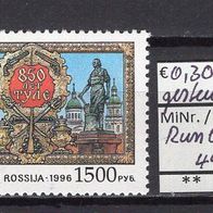 Russland 1996 850 Jahre Stadt Tula MiNr. 492 Bedarfsstempel