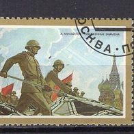 Russland 1996 Tag des Sieges MiNr. 491 Bedarfsstempel