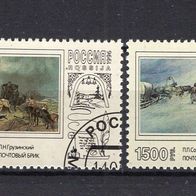 Russland 1996 Die Posttroika in der Malerei MiNr. 502 - 504 Bedarfsstempel