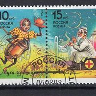 Russland 1993 Kinderbuchfiguren (II) Fünferstreifen MiNr. 289 - 293 Bedarfsstempel