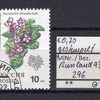 Russland 1993 Zimmerpflanzen MiNr. 296 Bedarfsstempel