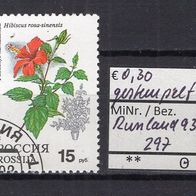 Russland 1993 Zimmerpflanzen MiNr. 297 Bedarfsstempel