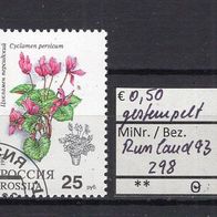 Russland 1993 Zimmerpflanzen MiNr. 298 Bedarfsstempel