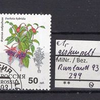 Russland 1993 Zimmerpflanzen MiNr. 299 Bedarfsstempel