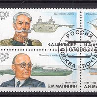 Russland 1993 300 Jahre Russische Flotte (I) Sechserblock MiNr. 334 - 339 Bedarfsstem