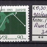 Russland 1993 500 Jahre diplomatische Beziehungen mit Dänemark MiNr. 319 Bedarfsstemp