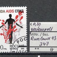 Russland 1993 Kampf gegen Aids MiNr. 347 Bedarfsstempel