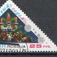 Russland 1993 Neujahr MiNr. 348 Bedarfsstempel