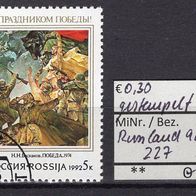 Russland 1992 Tag des Sieges MiNr. 227 Bedarfsstempel