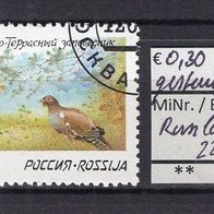 Russland 1992 Naturreservat Prioksko-Terrasnyj MiNr. 228 Bedarfsstempel